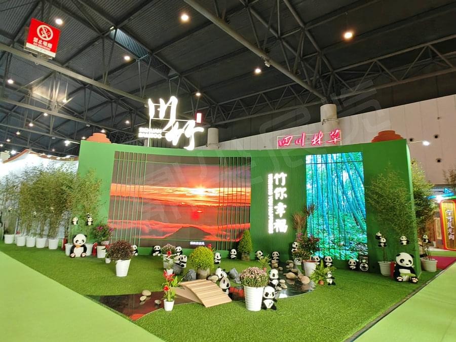 川竹-農(nóng)博會展位設(shè)計搭建案例