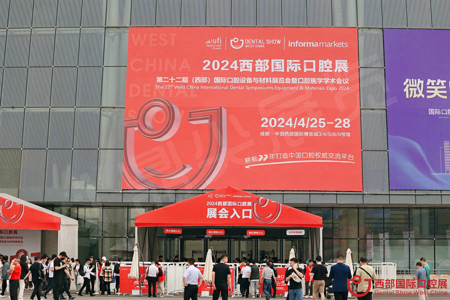 2024西部口腔展展會主場運(yùn)營搭建案例