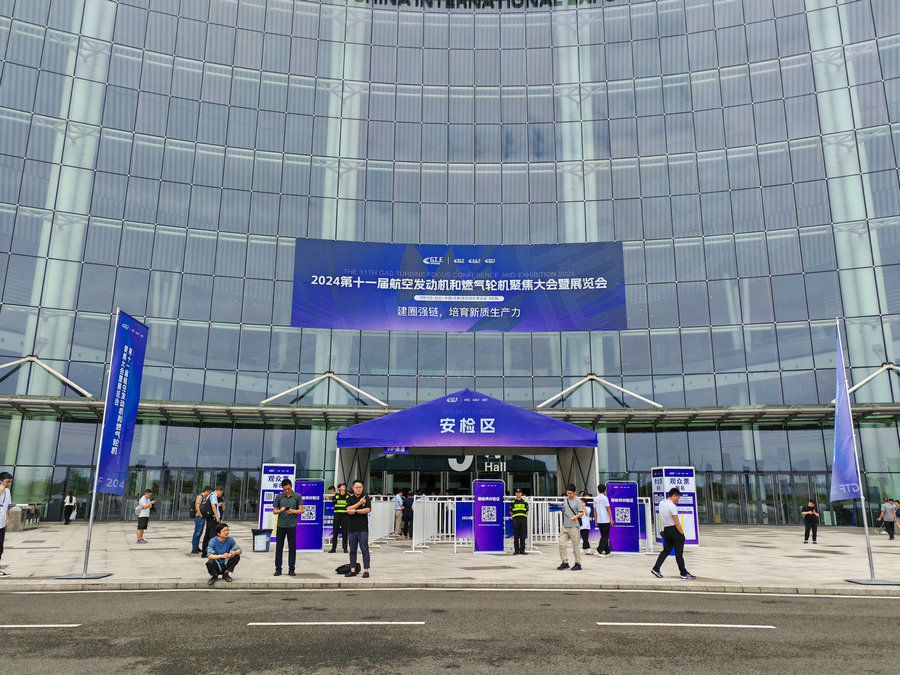 2024第十一屆航空發(fā)動機(jī)和燃?xì)廨啓C(jī)展會主場搭建案例