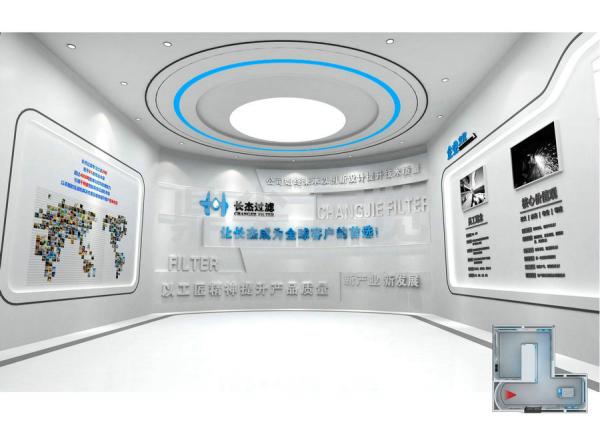瀘州長(zhǎng)杰過濾設(shè)備有限公司展廳